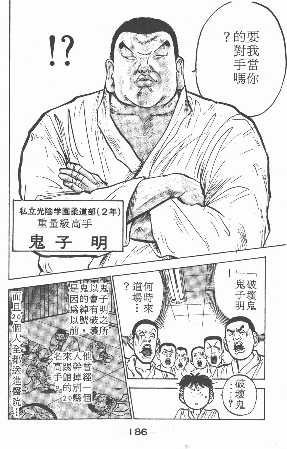第185页