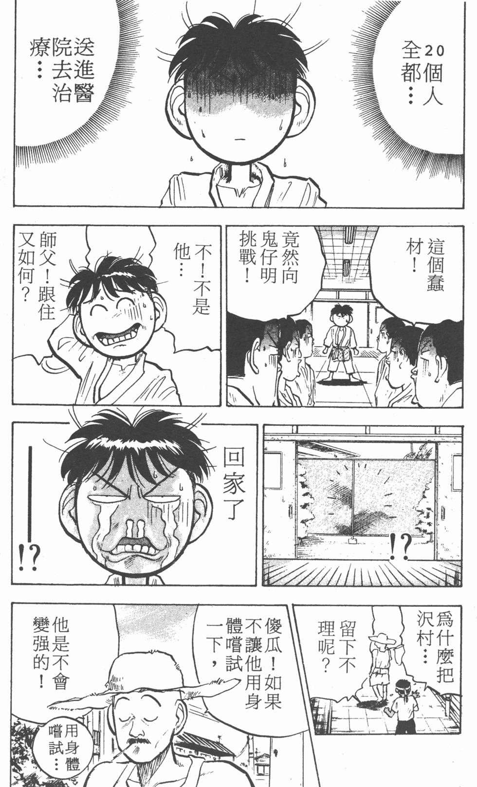第186页