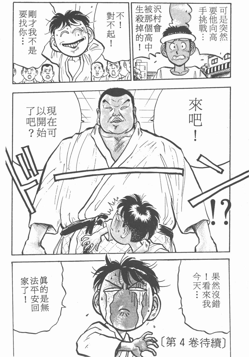 第187页