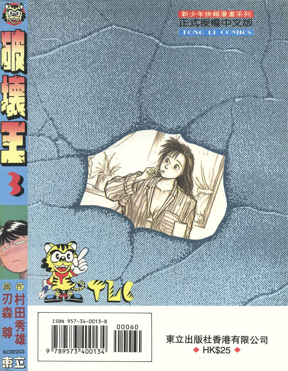 第188页