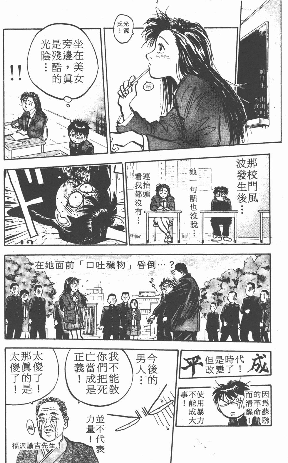 第33页