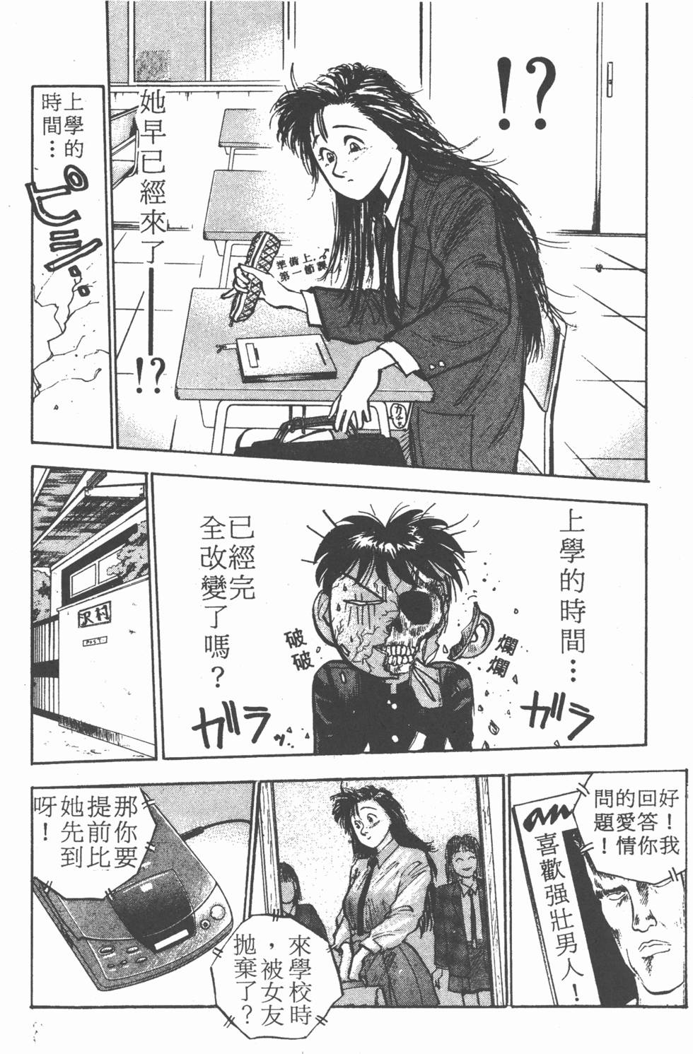 第37页