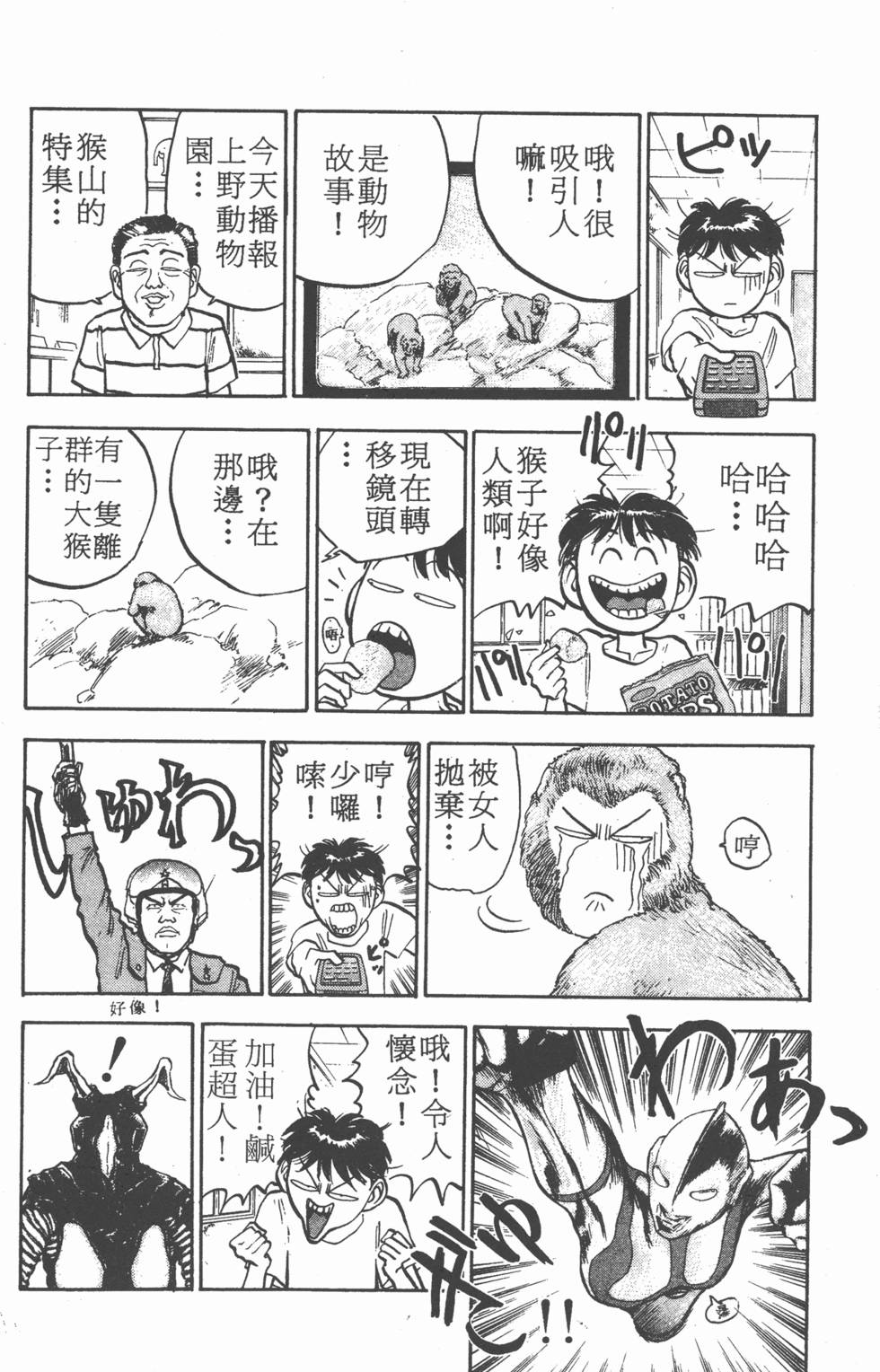 第39页