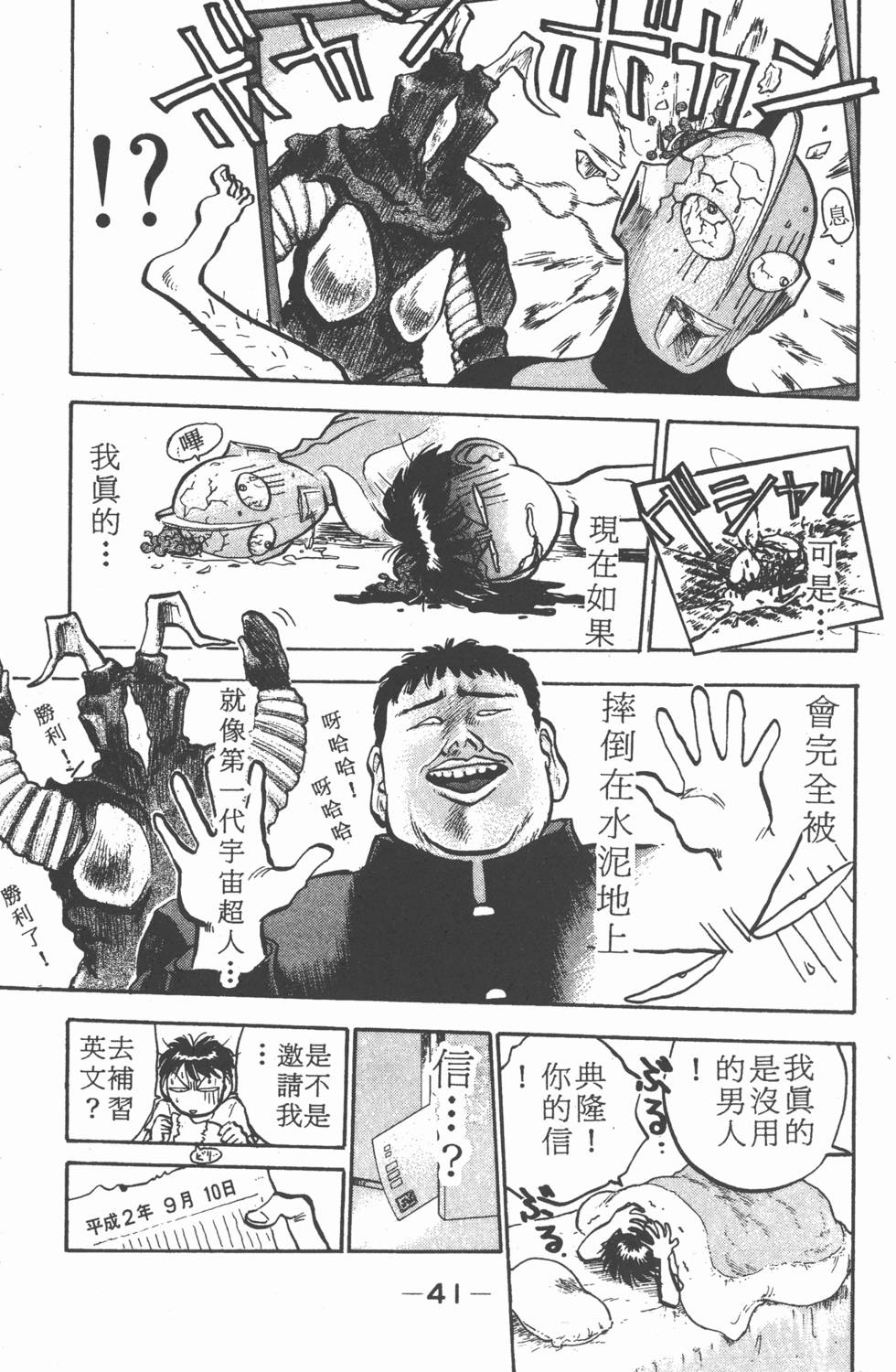 第40页