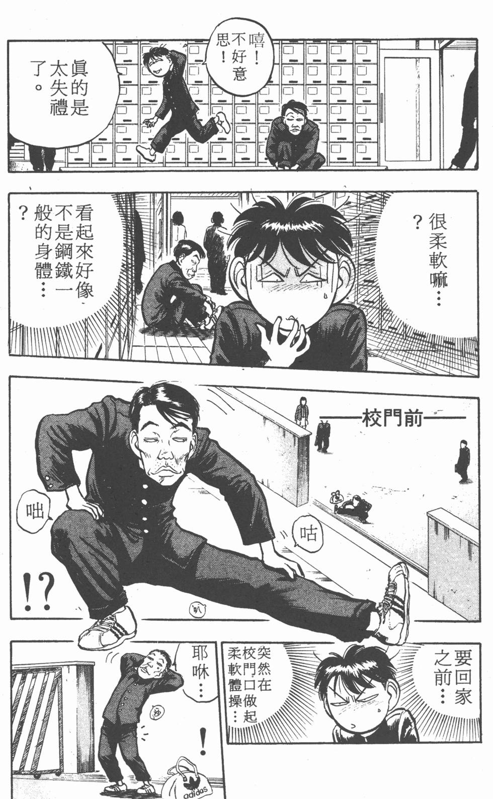 第49页