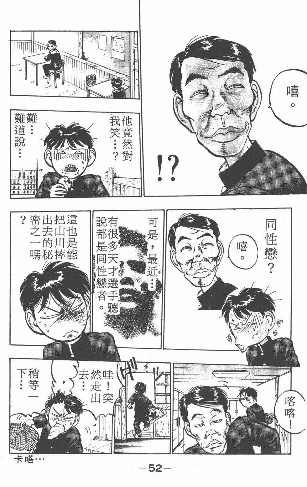 第51页