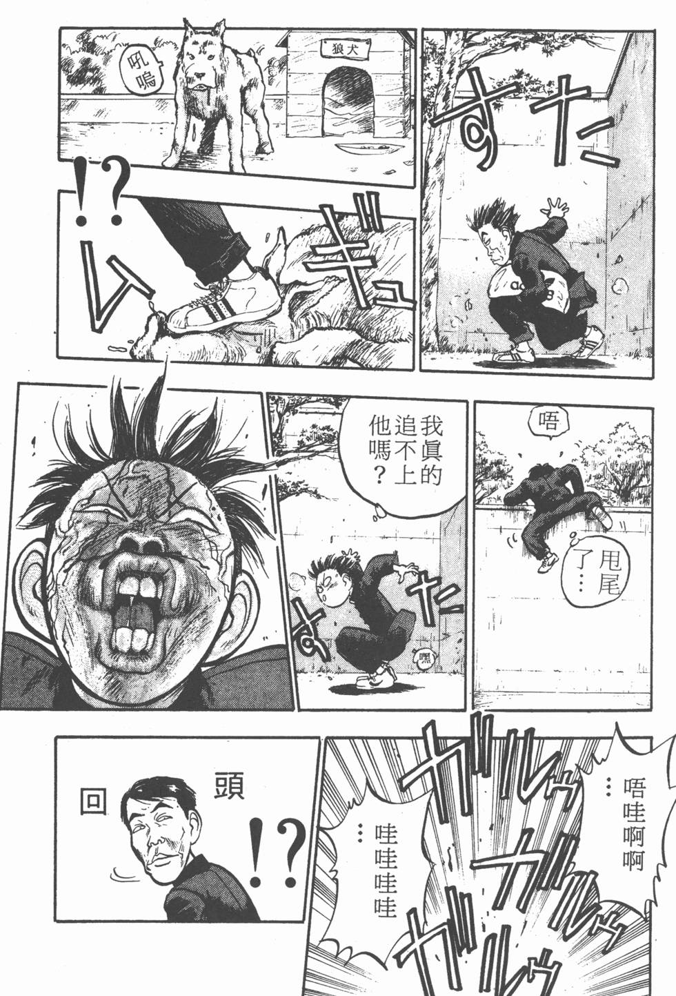 第54页