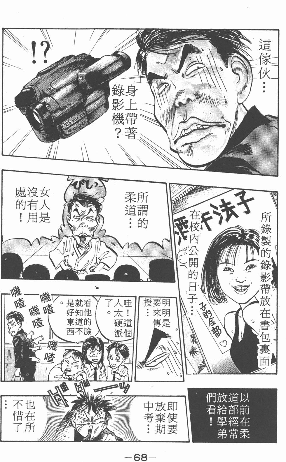 第67页