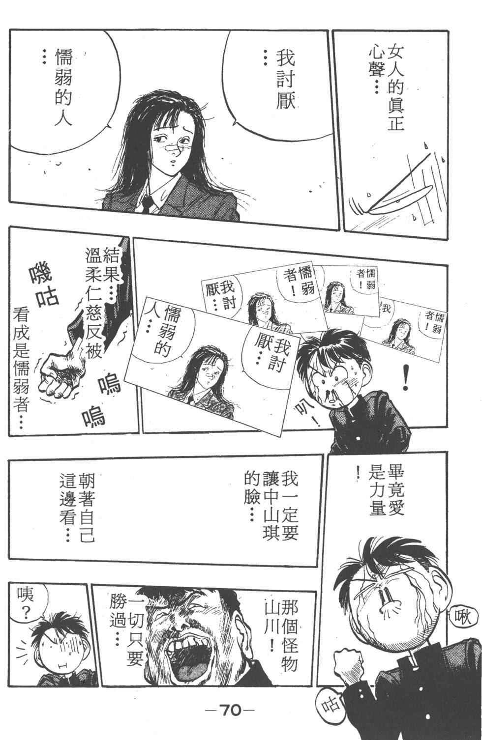 第69页
