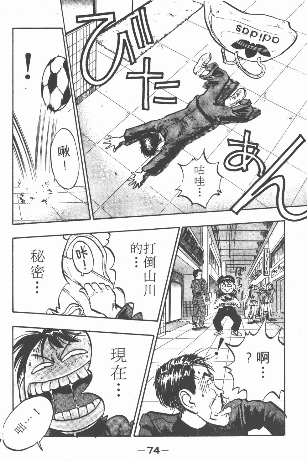 第73页