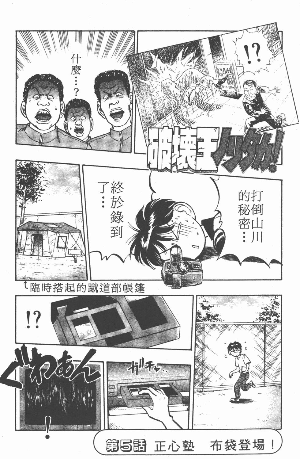 第82页