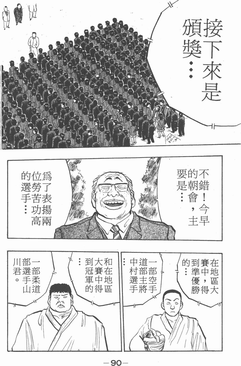 第89页
