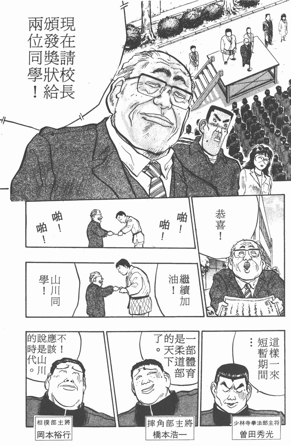 第90页
