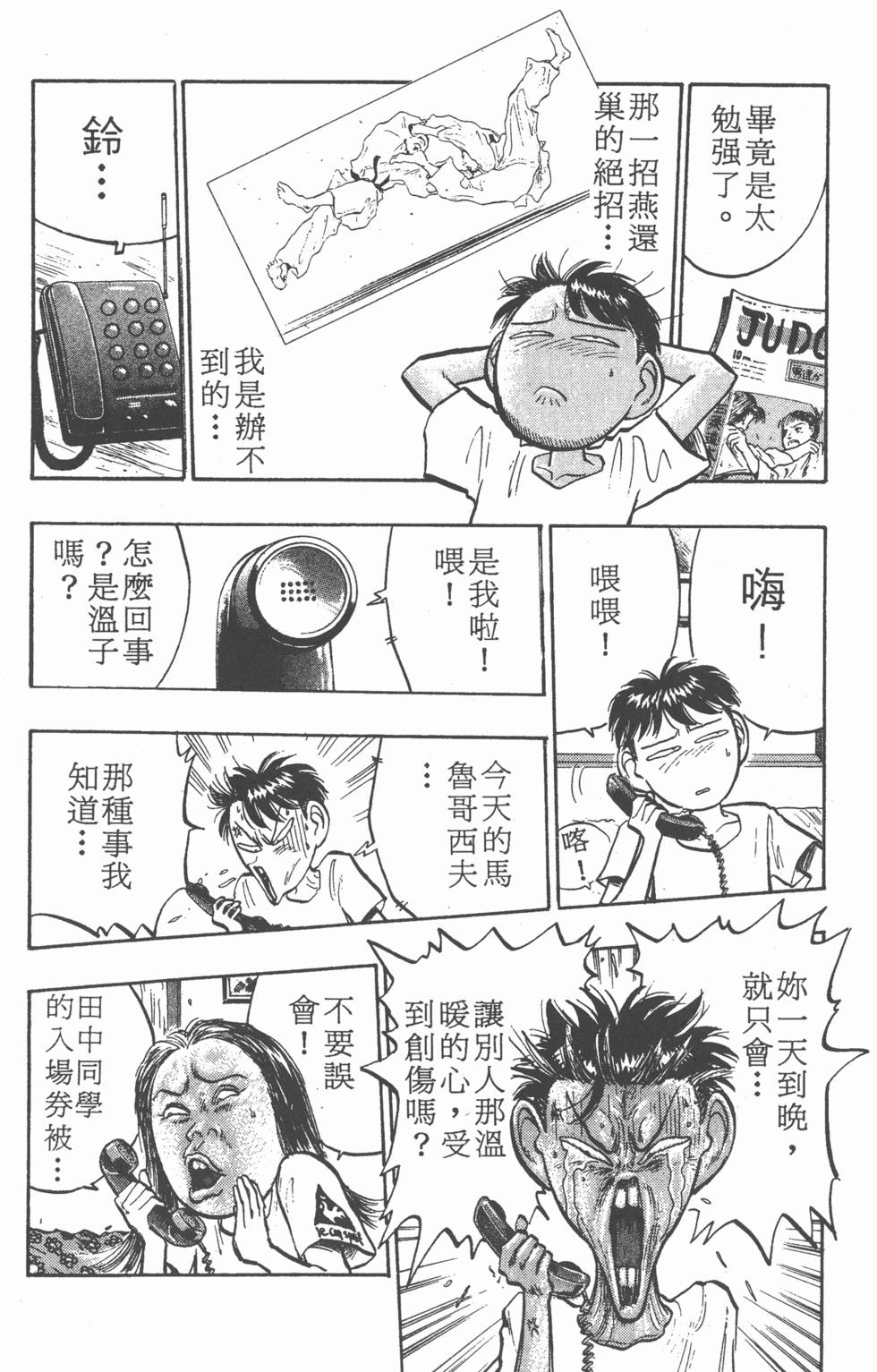 第95页