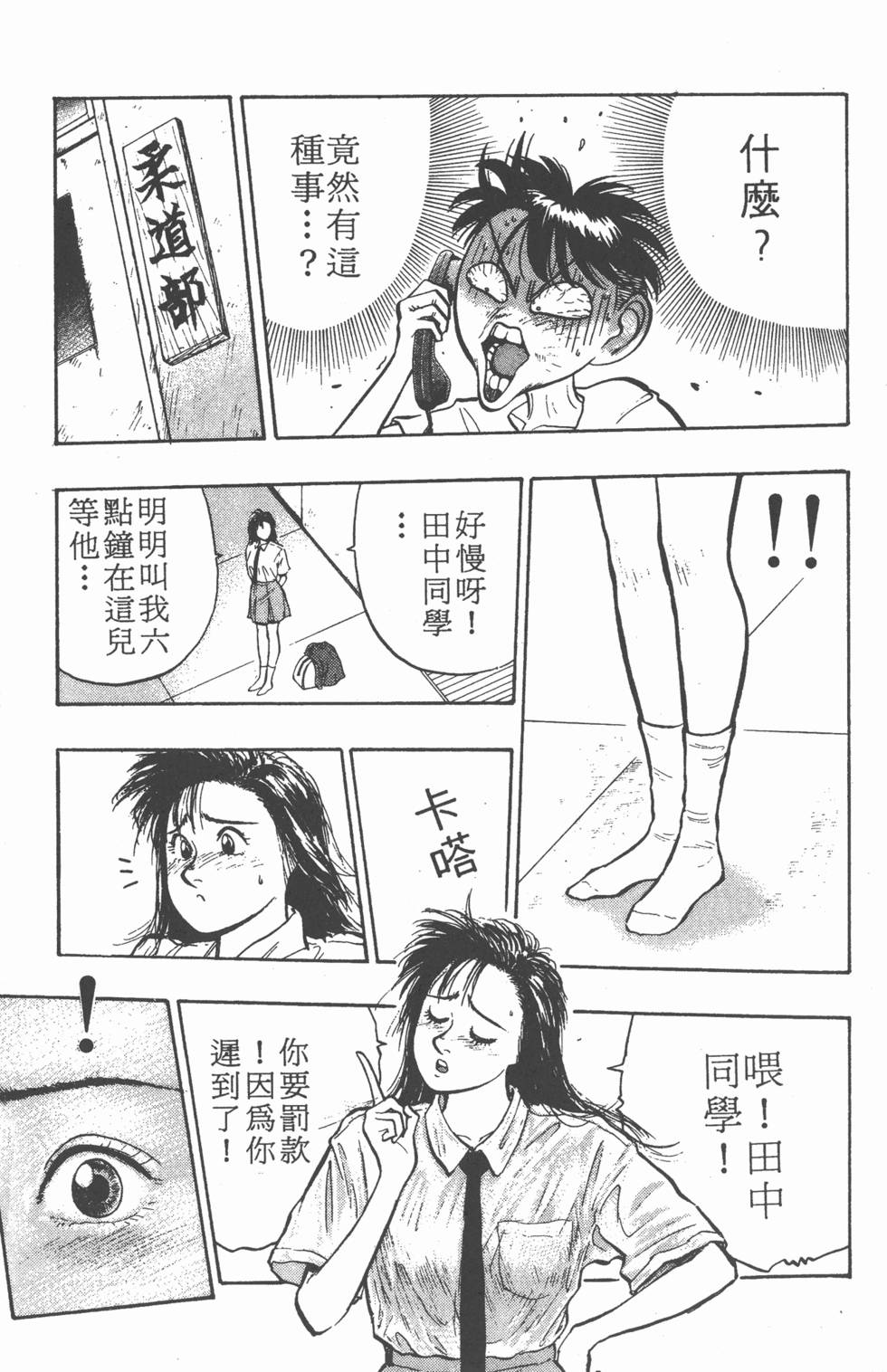 第96页