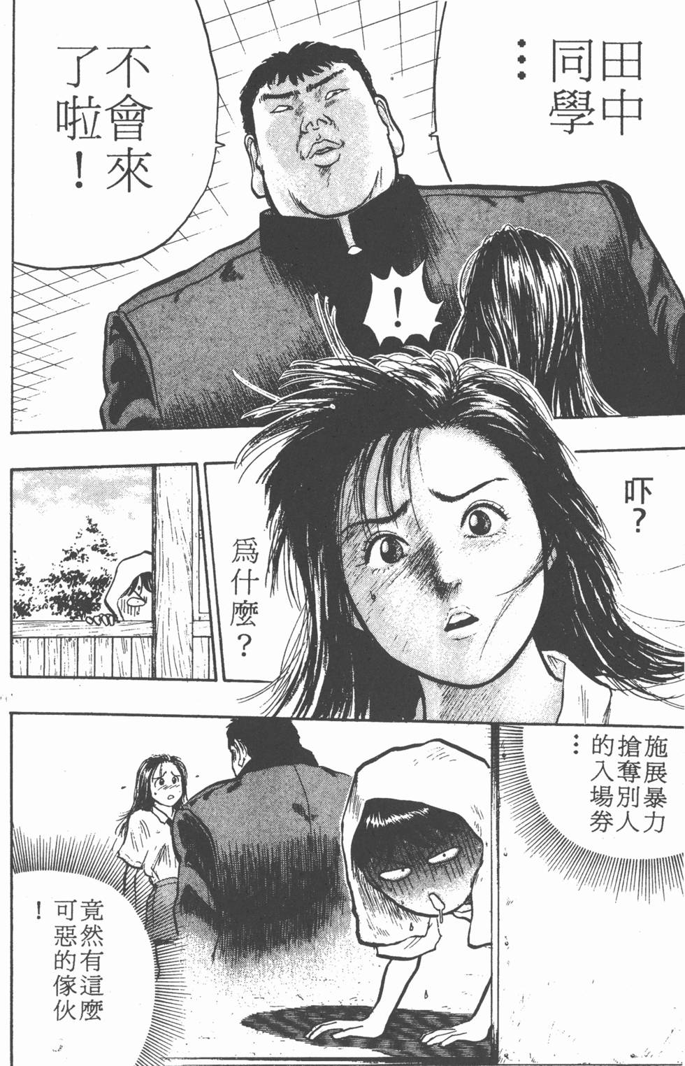 第97页