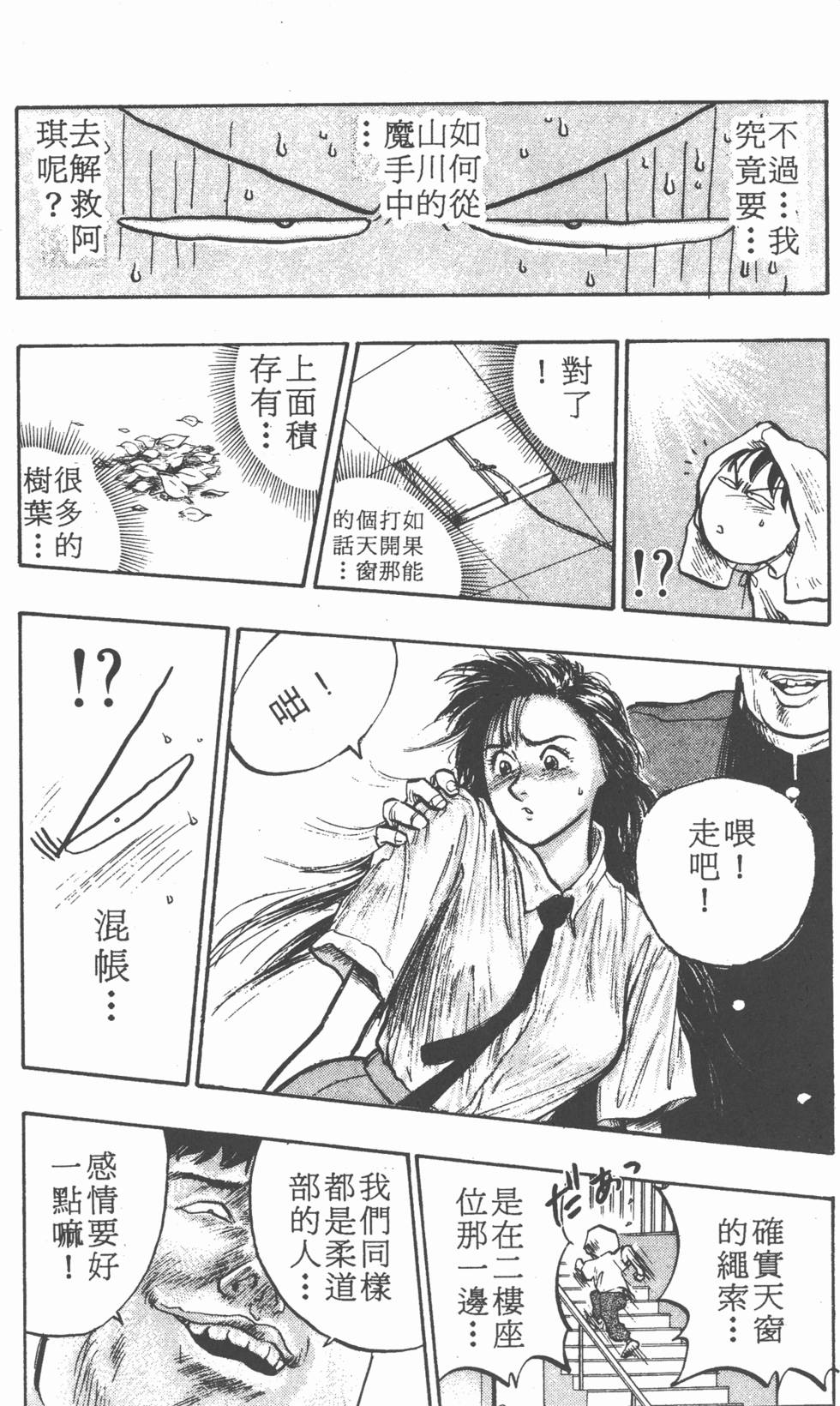 第98页