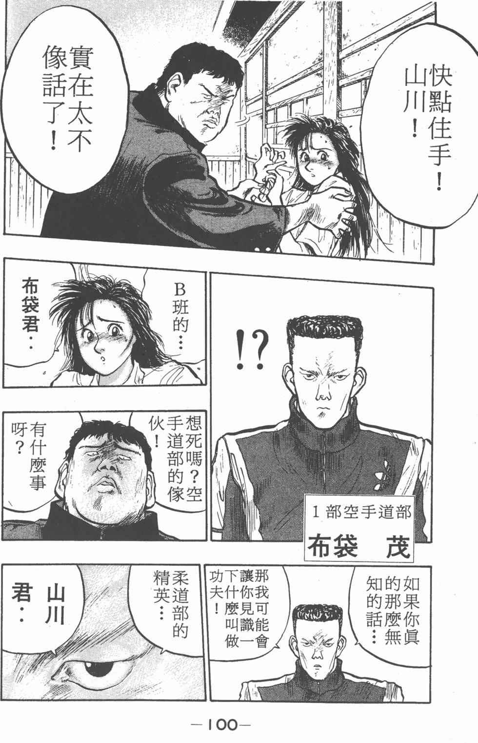 第99页