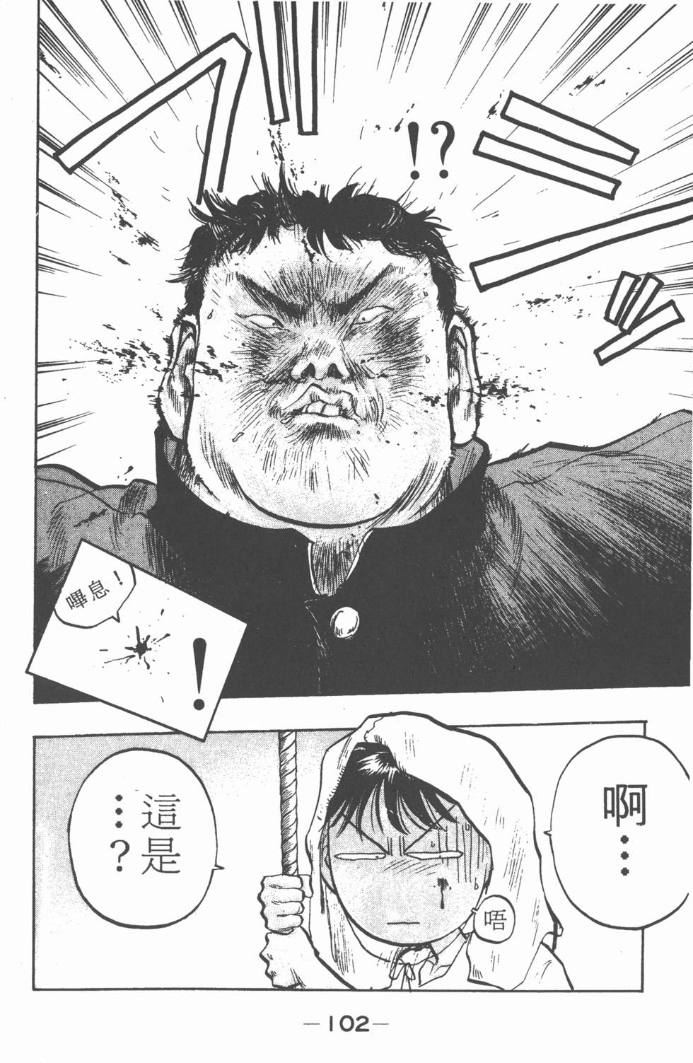 第101页