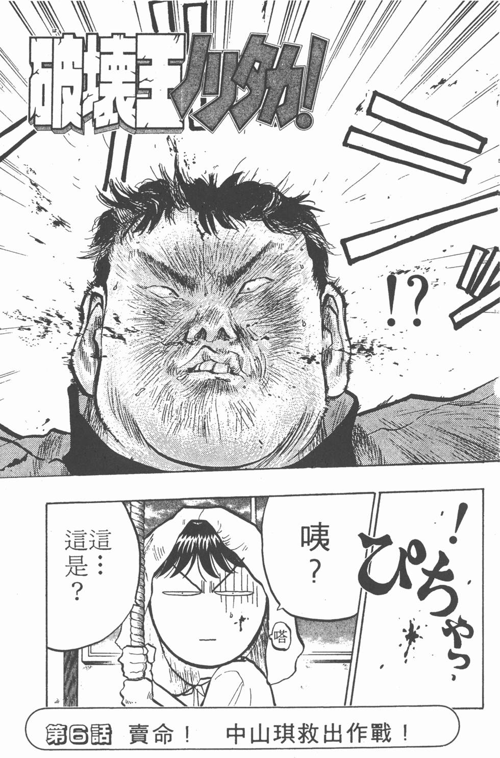 第102页