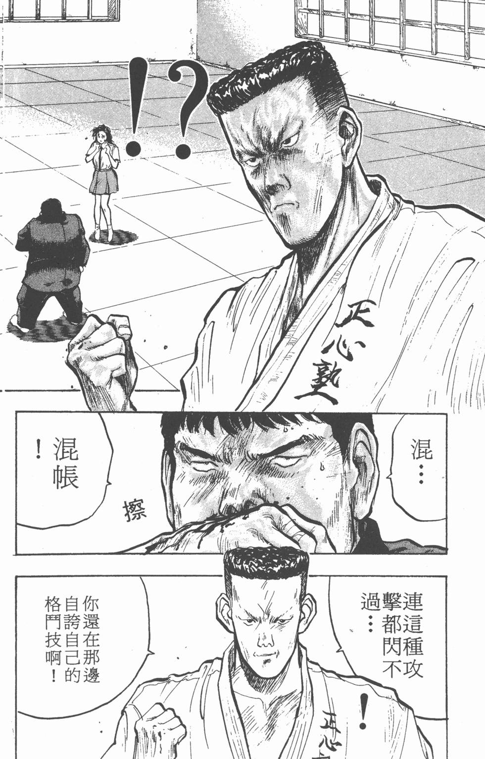 第103页