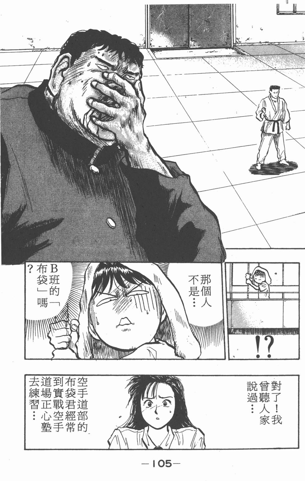 第104页