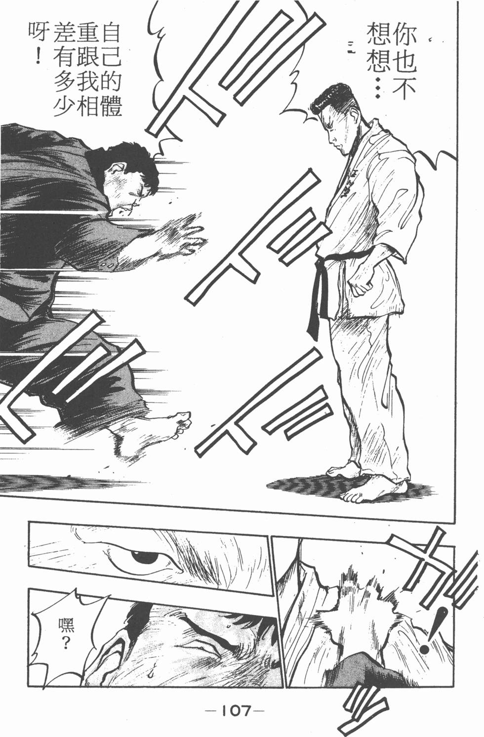 第106页