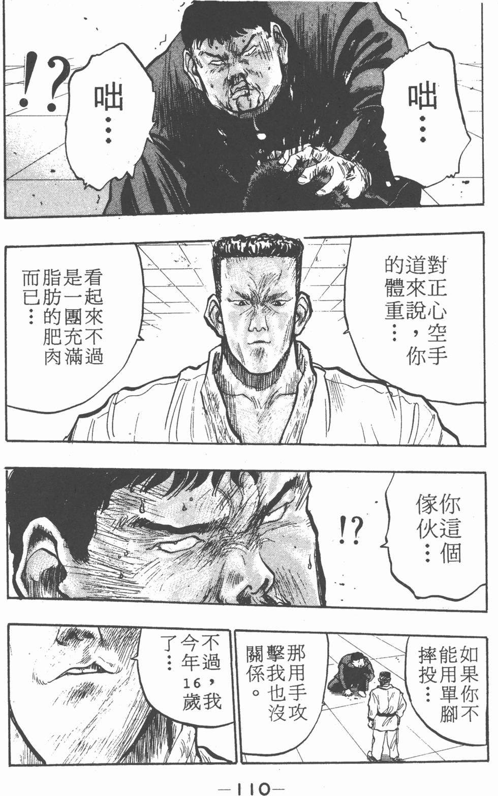 第109页