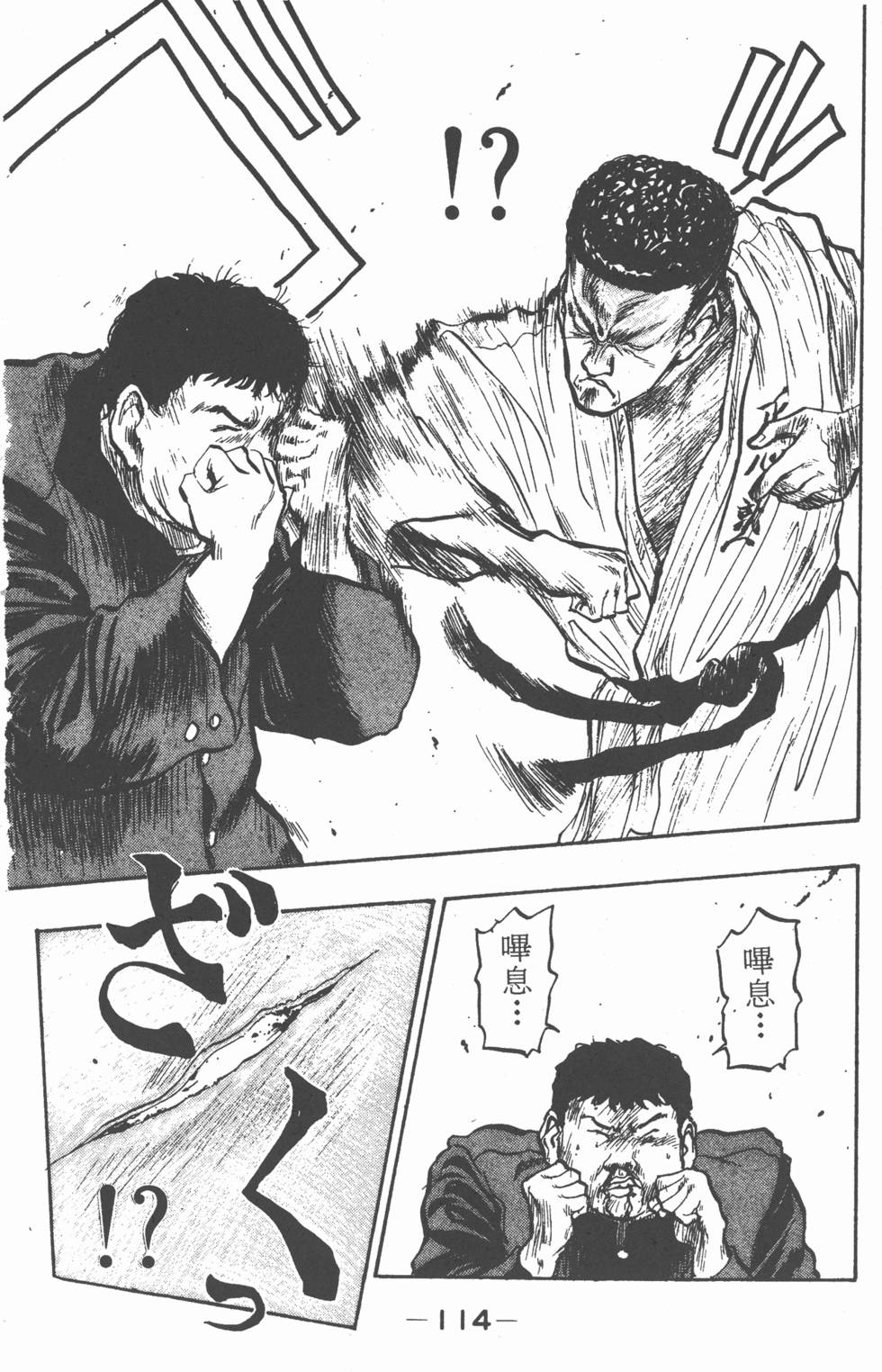第113页