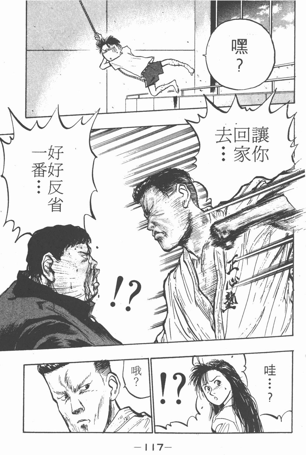 第116页