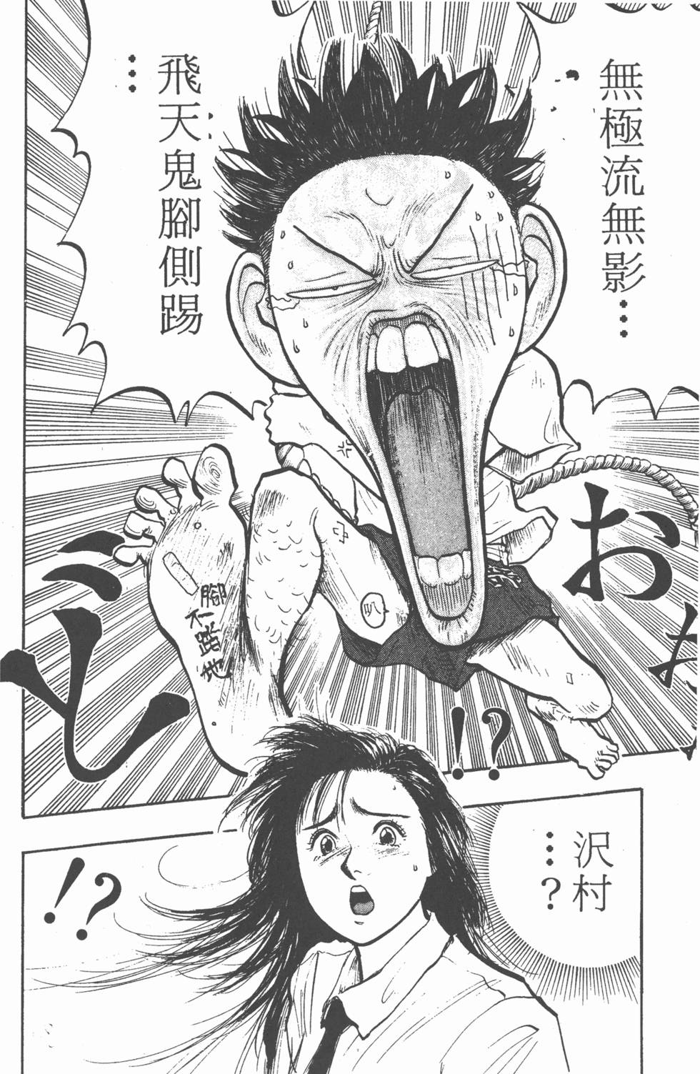 第117页