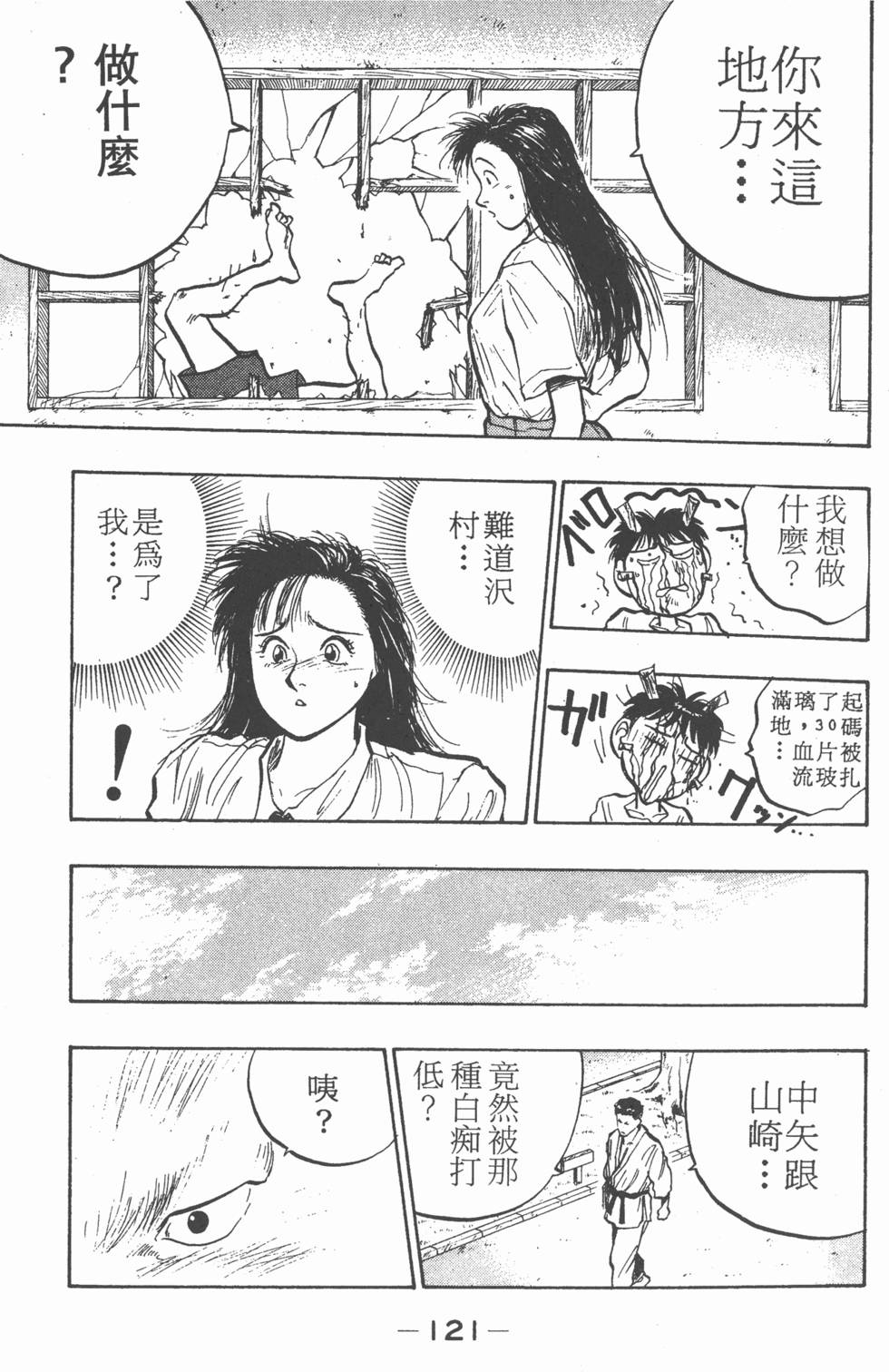 第120页