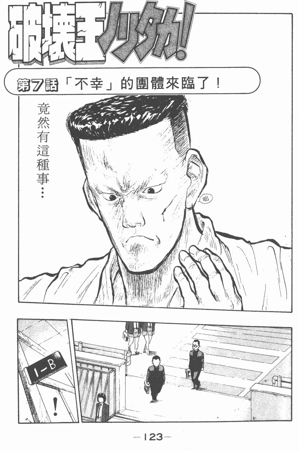 第122页