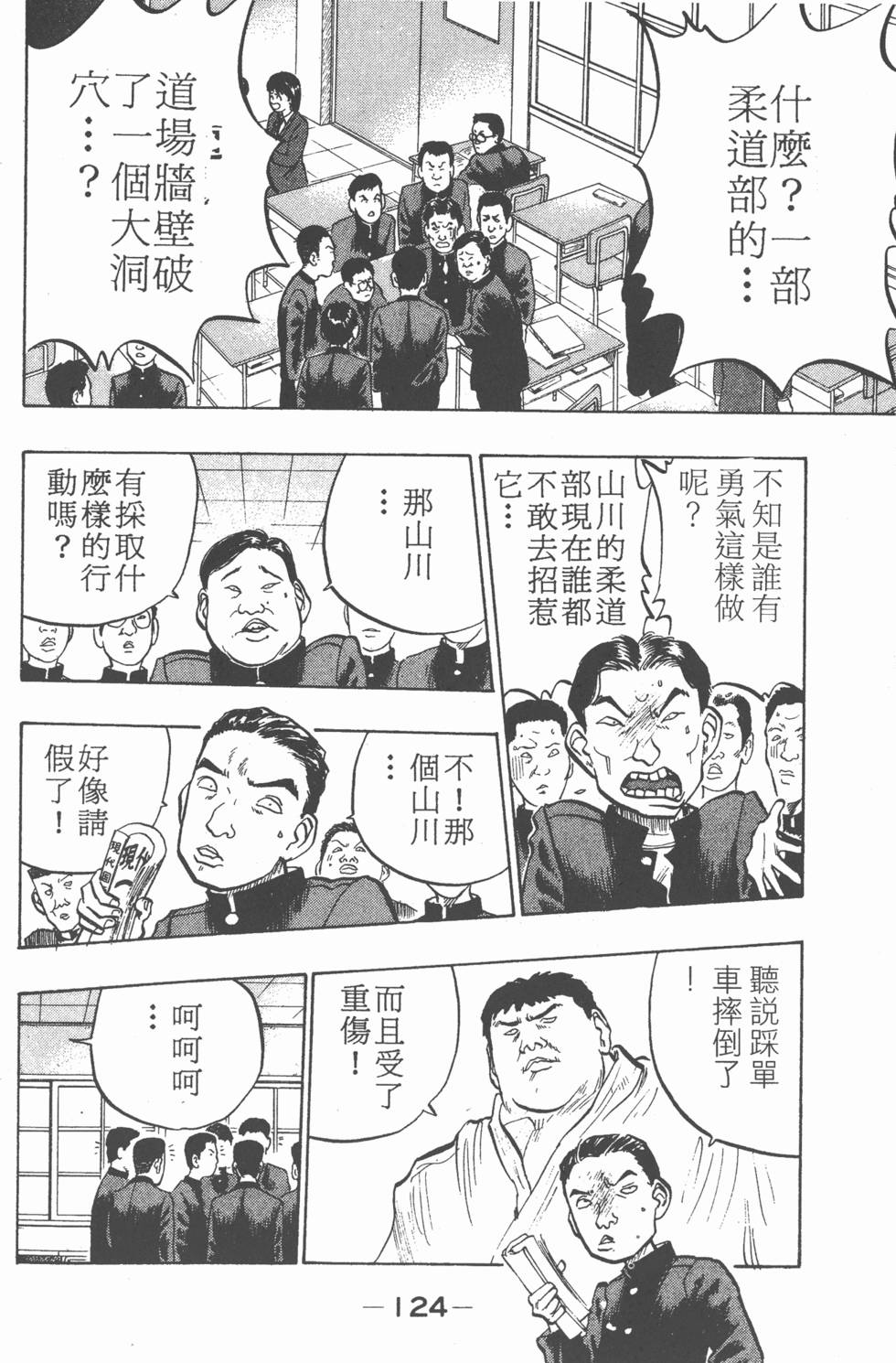 第123页