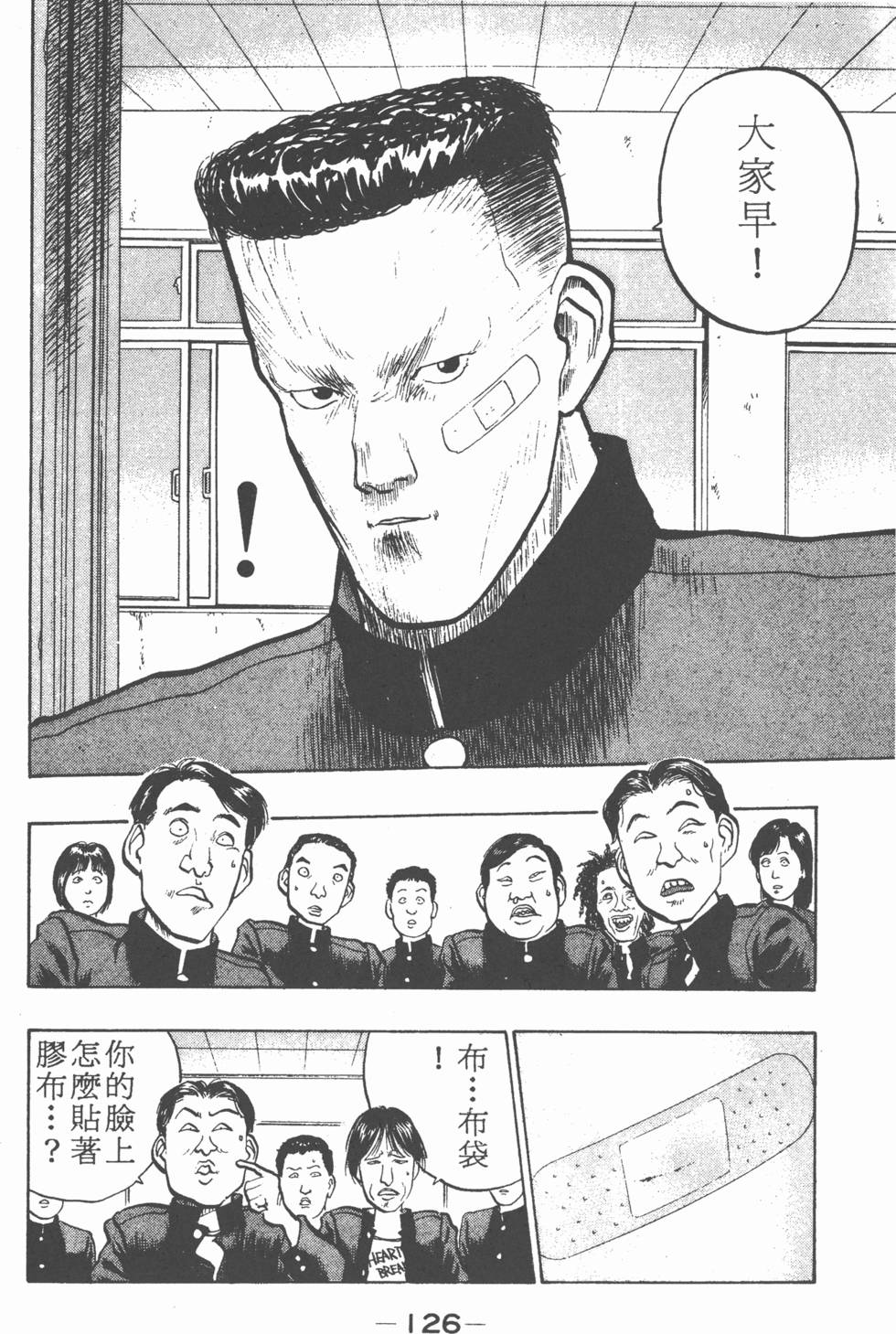 第125页