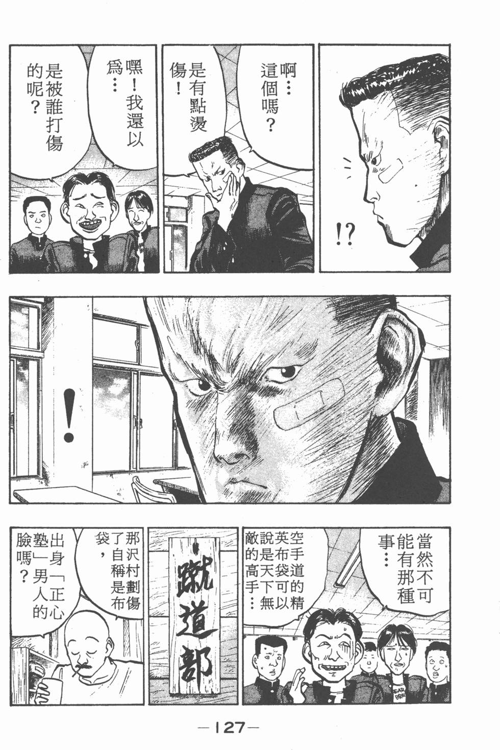 第126页