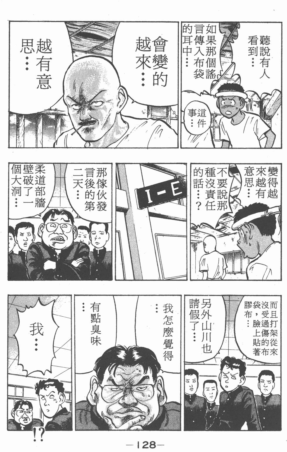 第127页