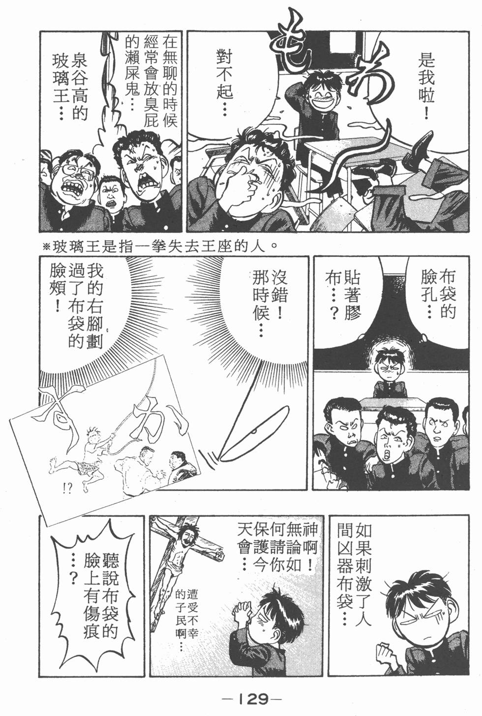 第128页