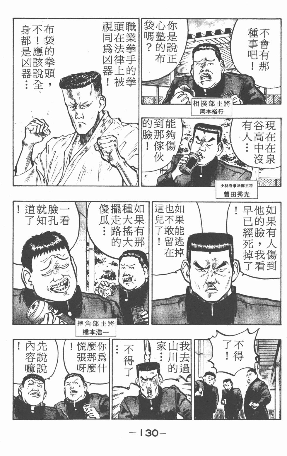 第129页