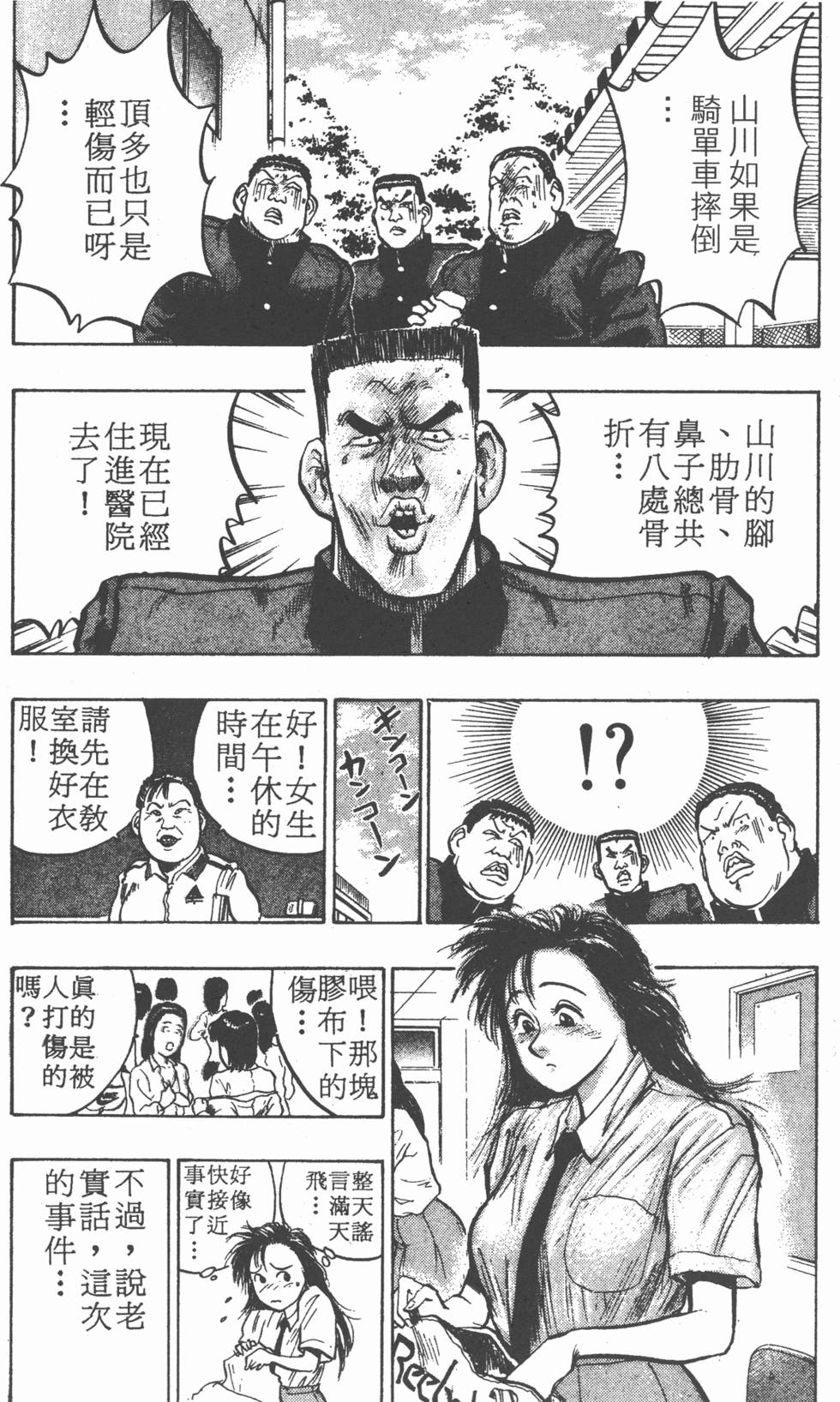 第130页