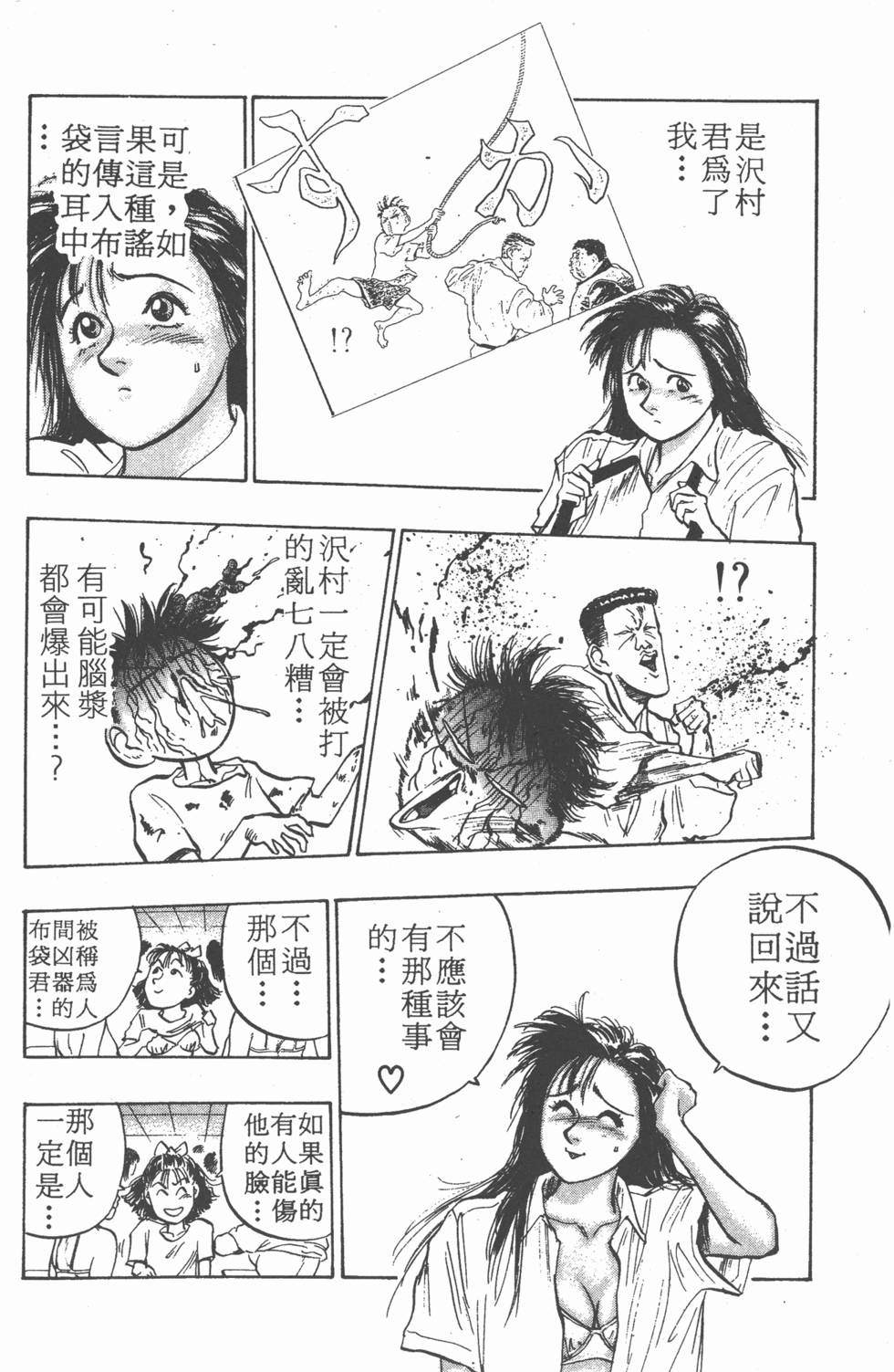 第131页