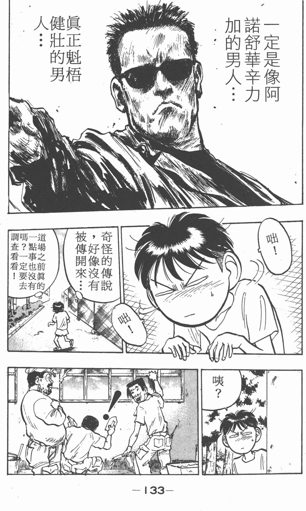 第132页