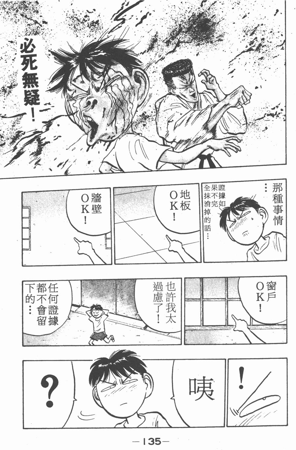 第134页