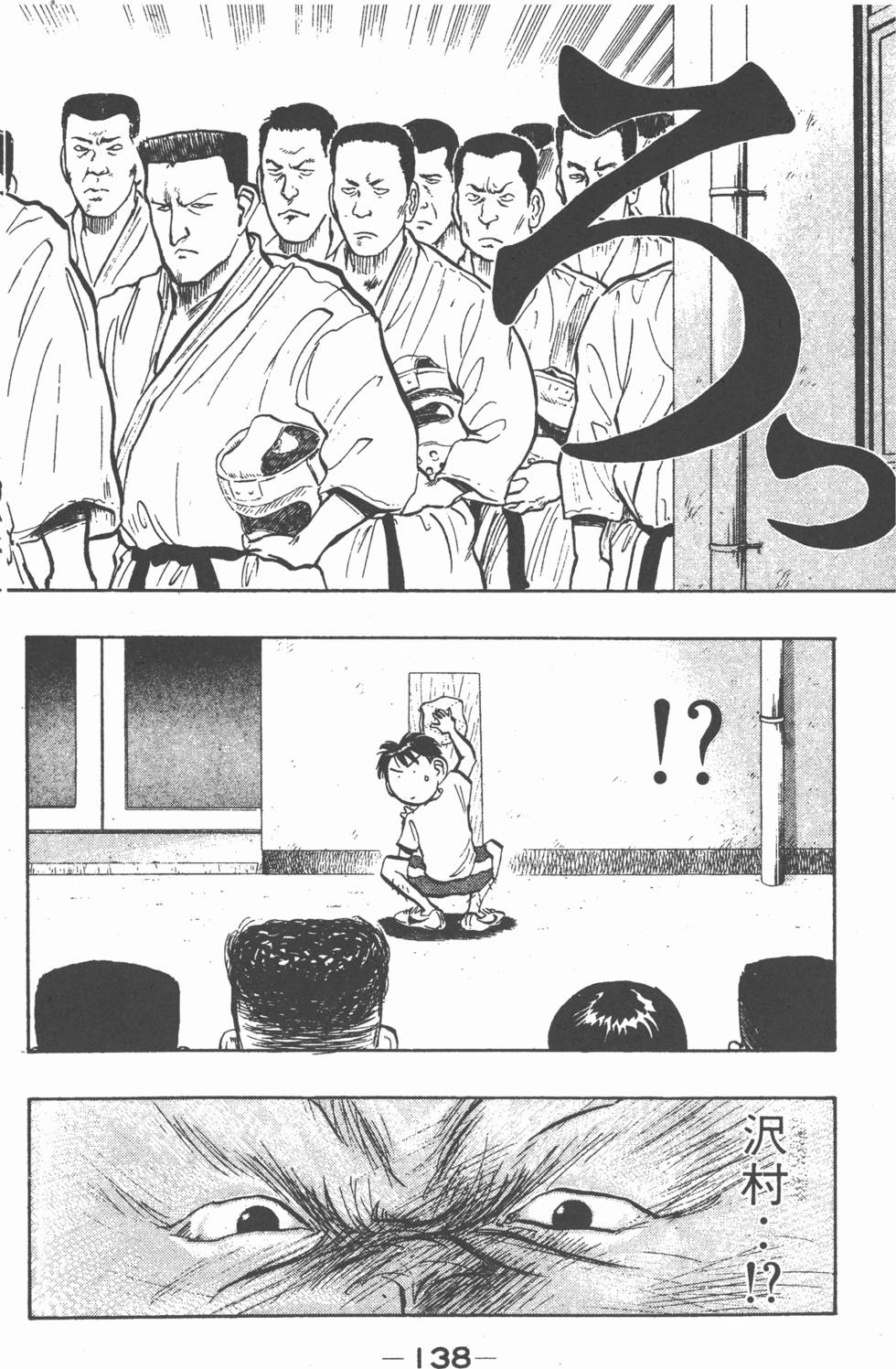 第137页