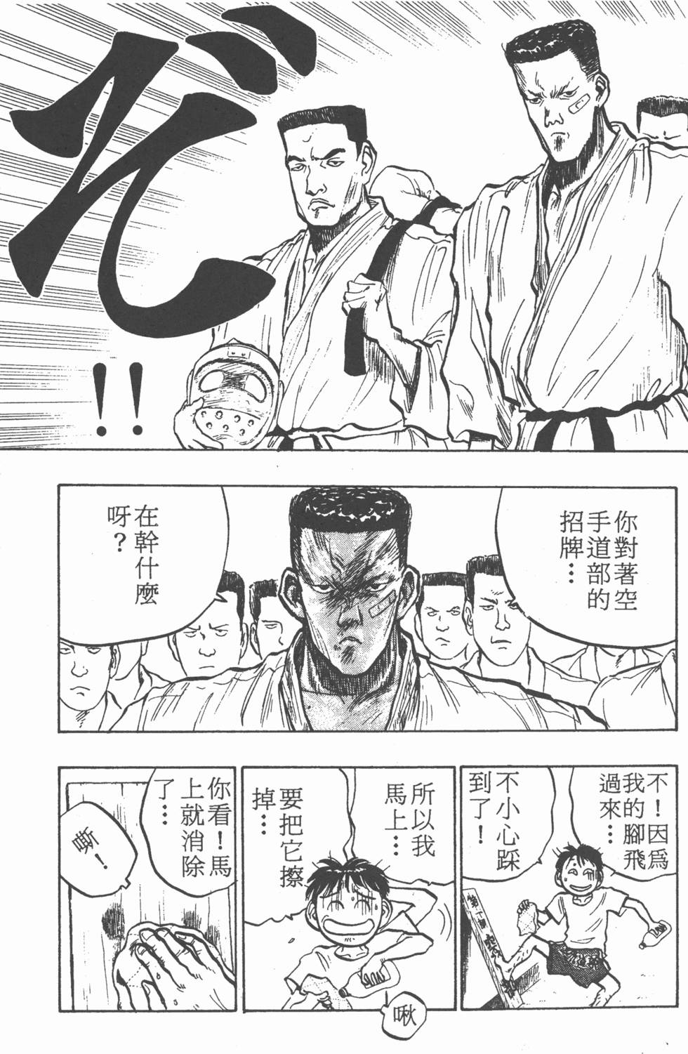 第138页
