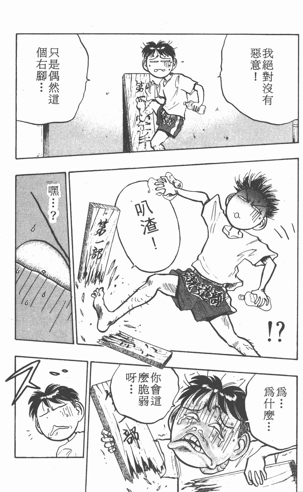 第140页
