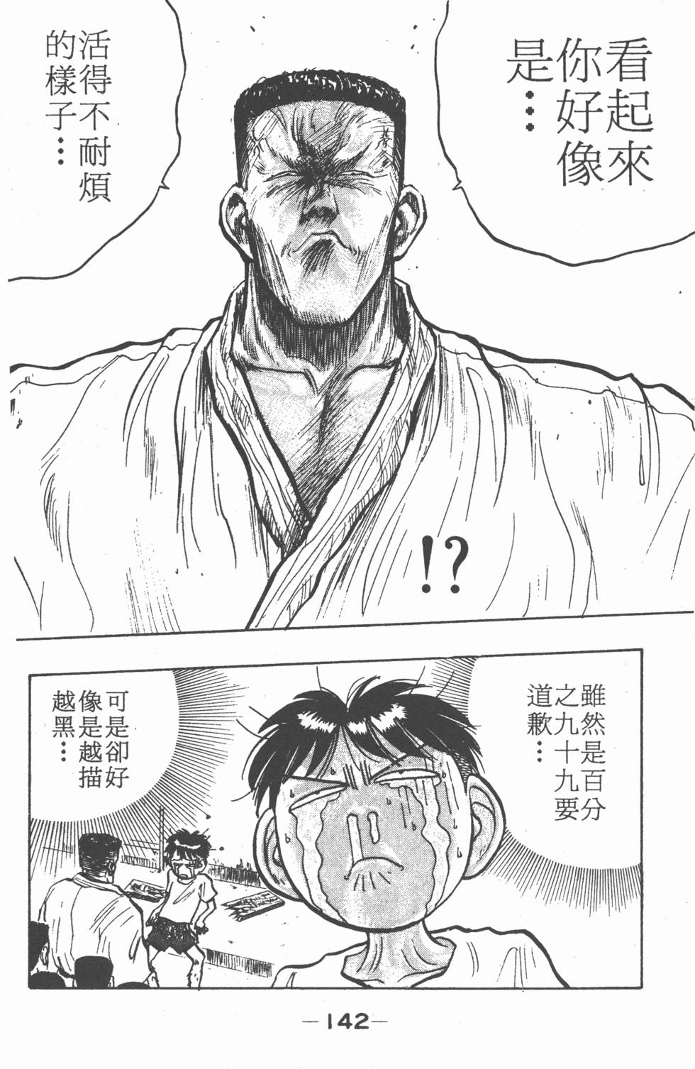 第141页