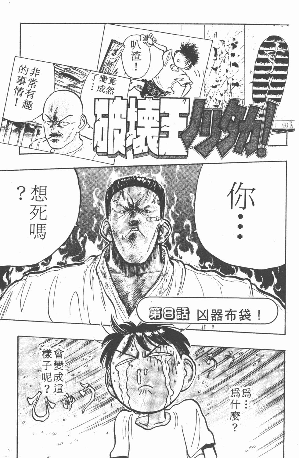 第142页
