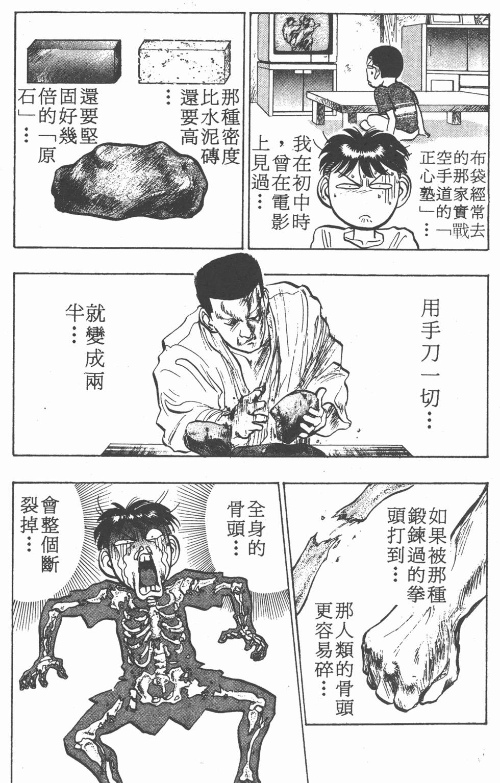 第144页
