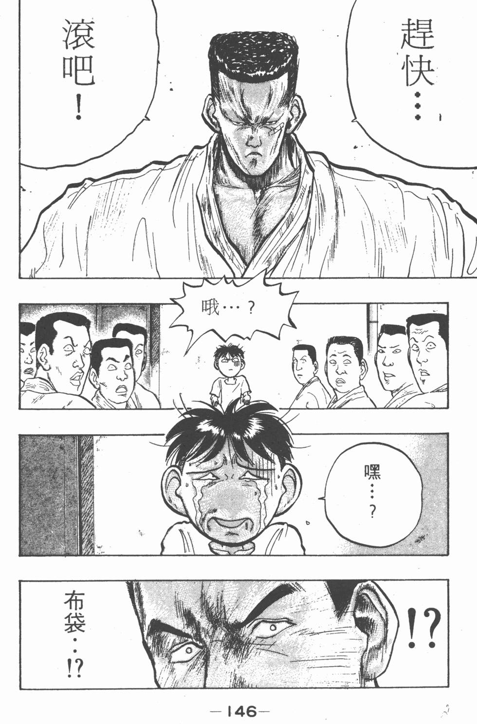 第145页